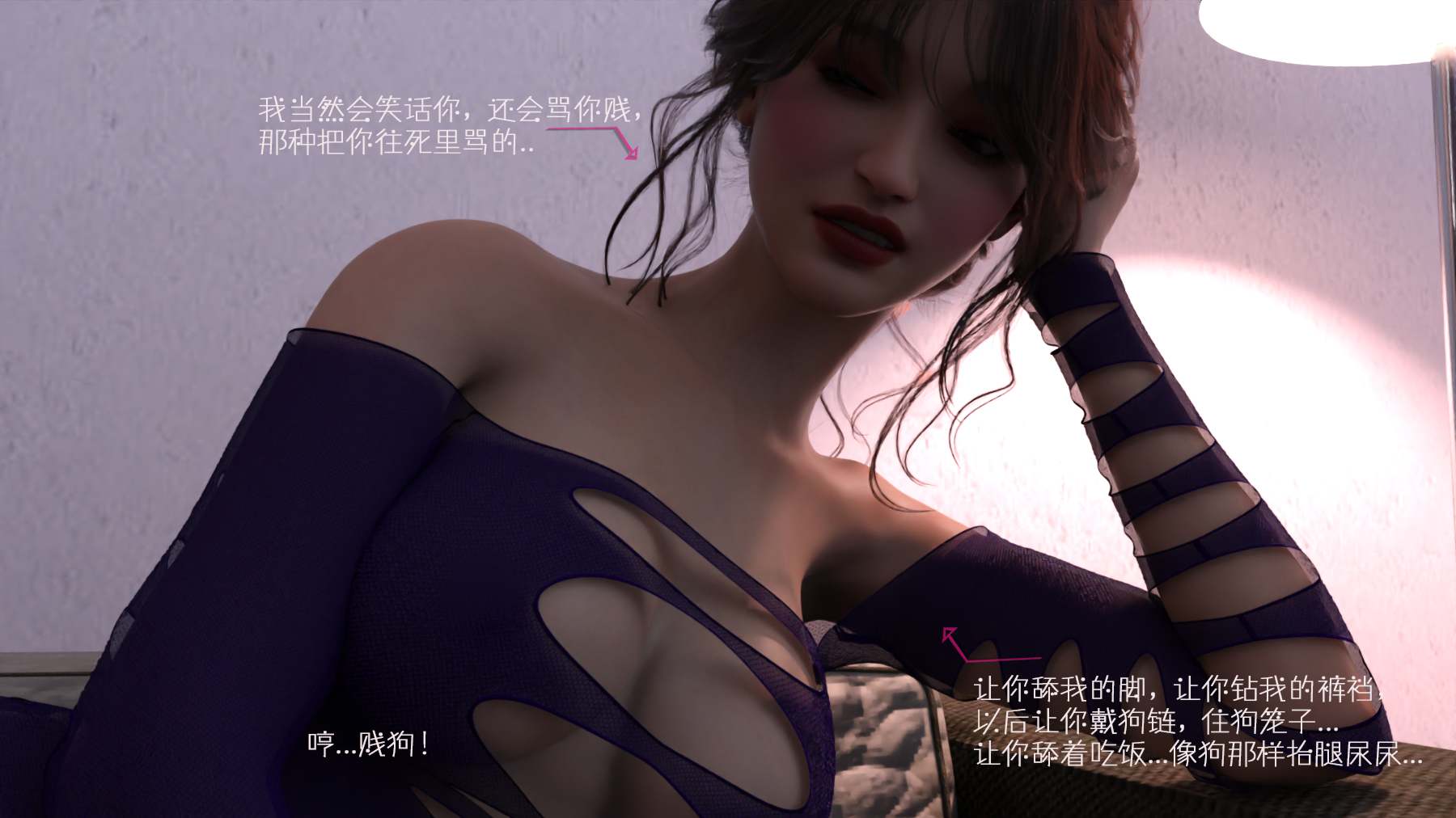 我成了后妈的狗奴01-05-第10张图片-萌站