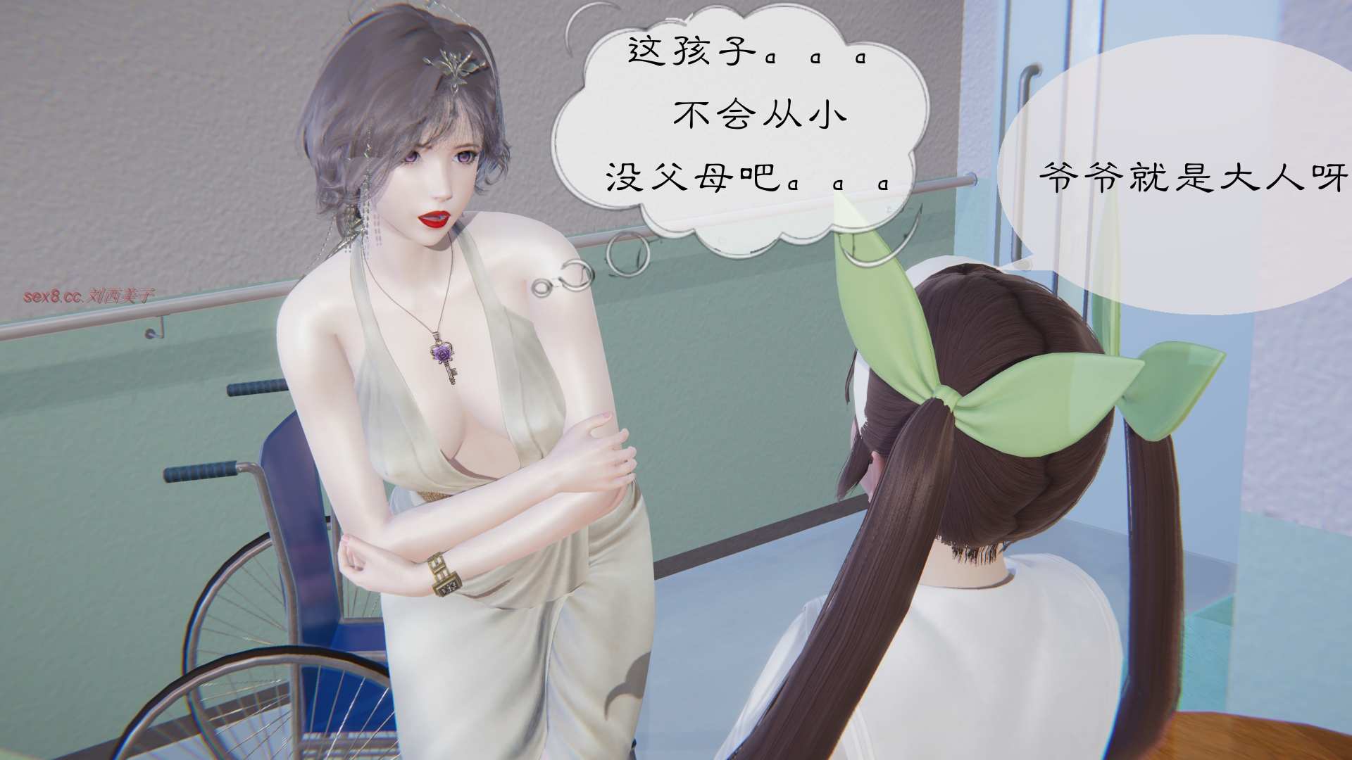 影韵芳华新版01-07 夏瑶影-第6张图片-萌站