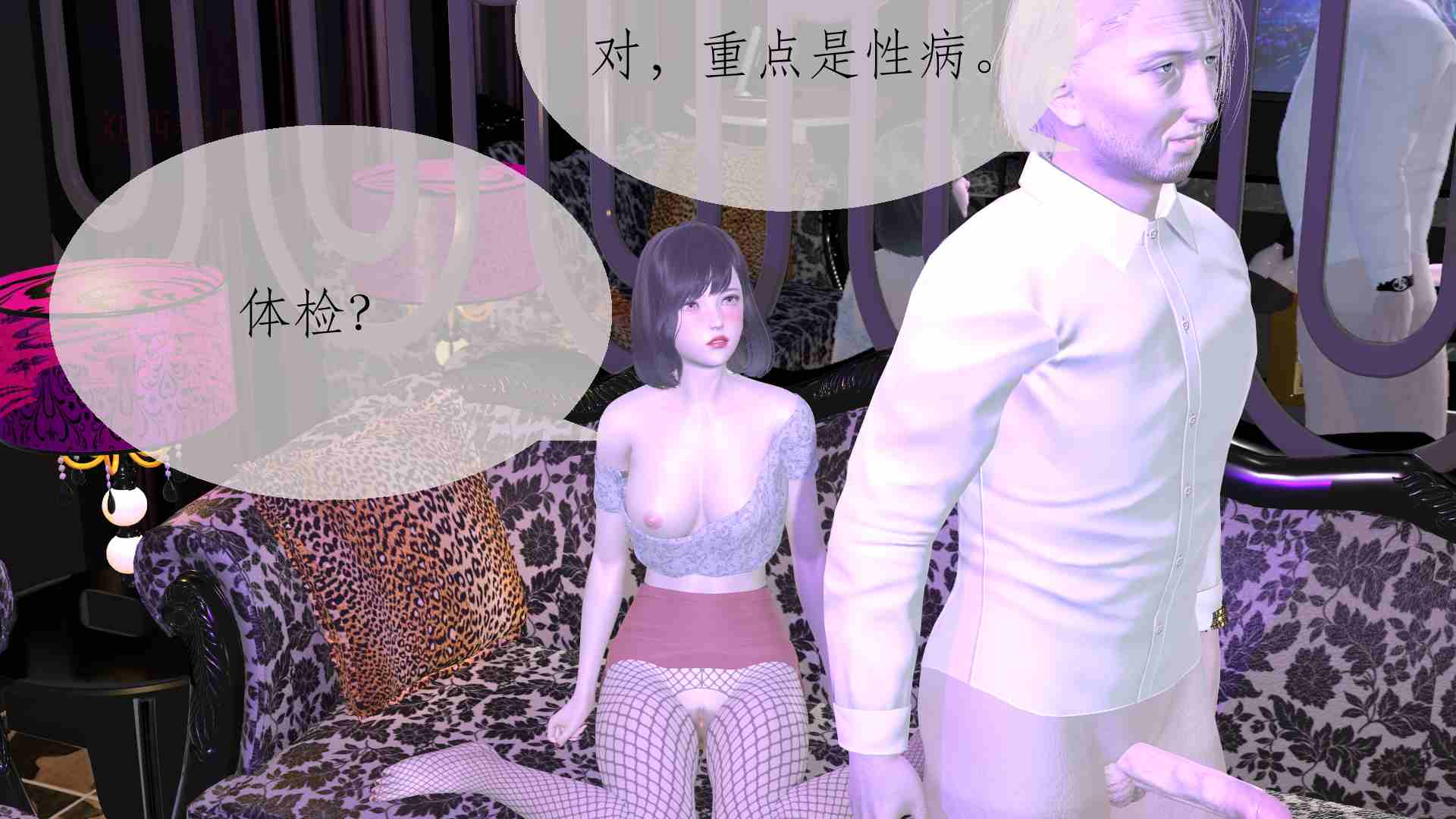 影韵芳华新版01-07 夏瑶影-第15张图片-萌站
