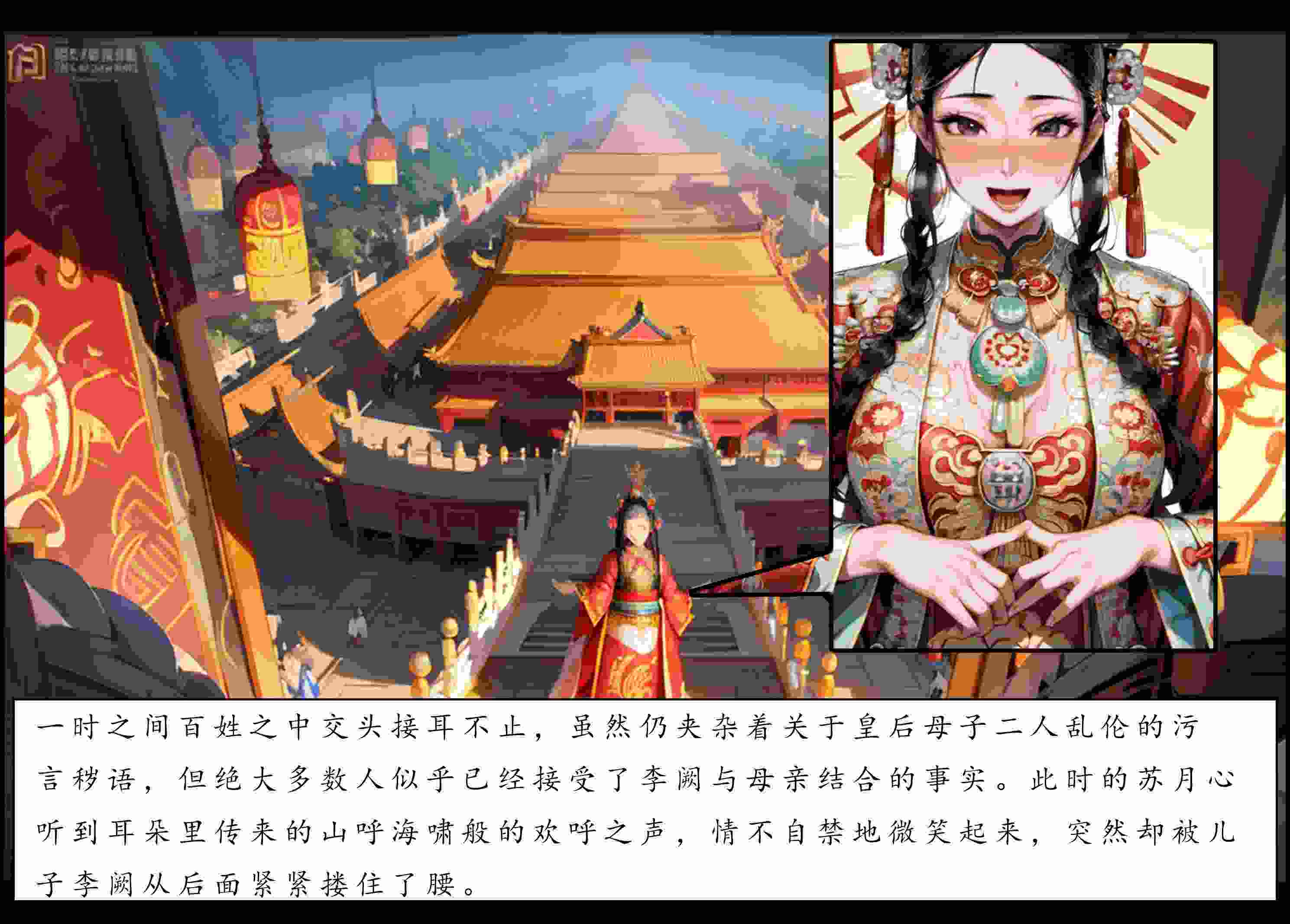 LSP集合所 -册母为后01-03-第10张图片-萌站