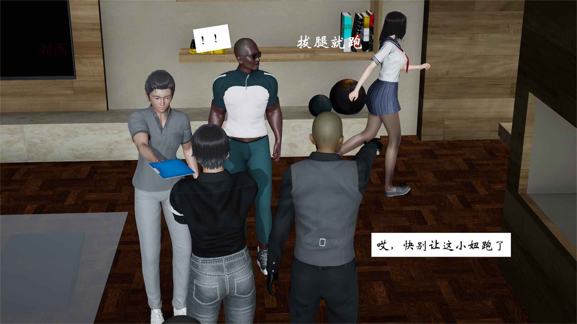 这个勇者有点强00-11-第4张图片-萌站