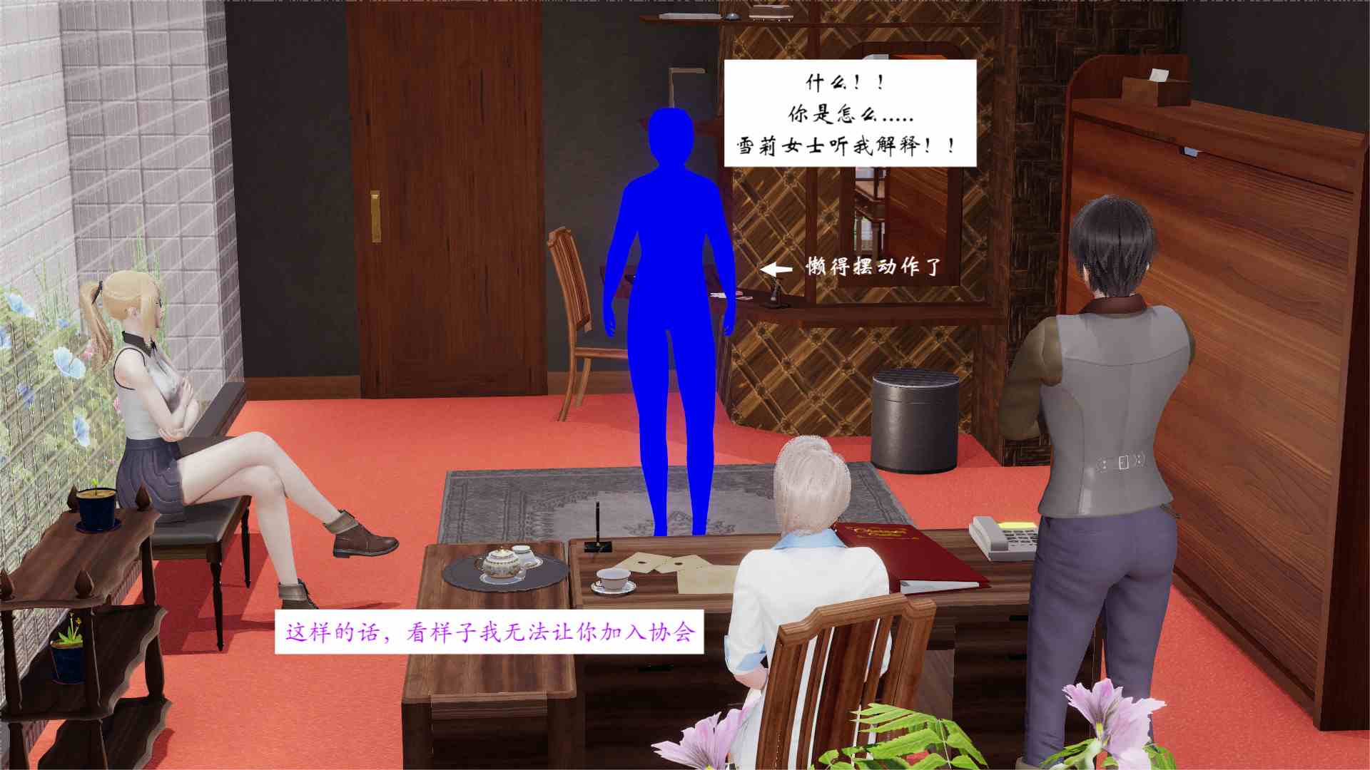 这个勇者有点强00-11-第8张图片-萌站