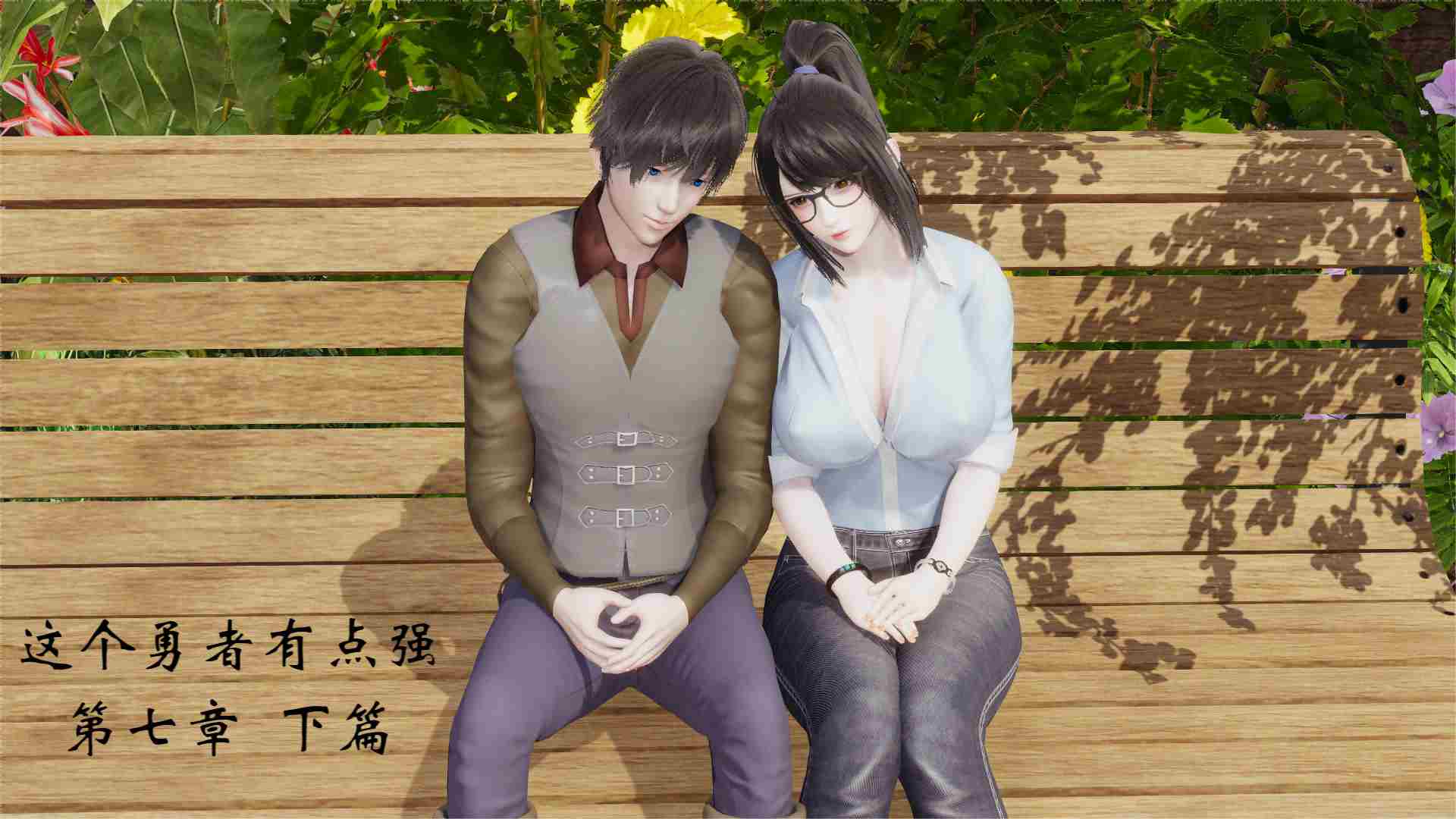 这个勇者有点强00-11-第24张图片-萌站
