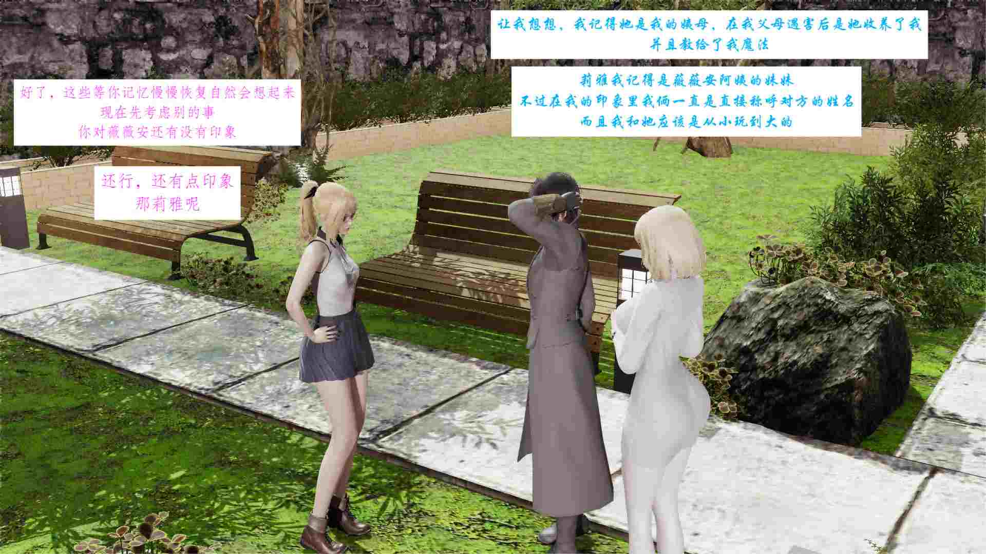 这个勇者有点强00-11-第31张图片-萌站