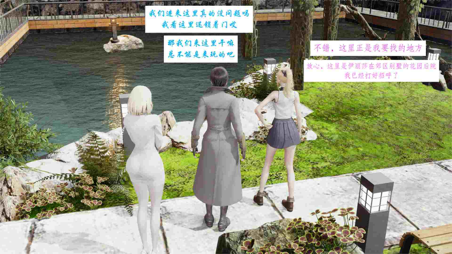 这个勇者有点强00-11-第32张图片-萌站