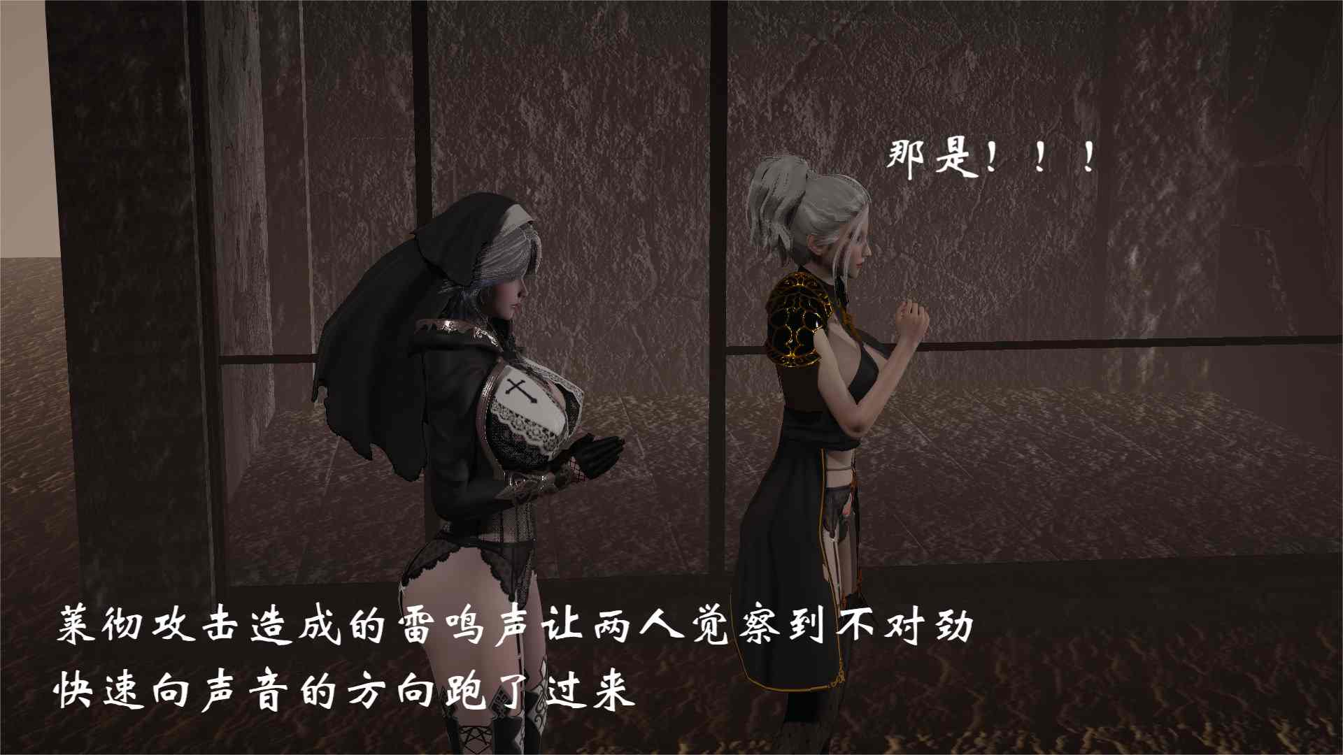 这个勇者有点强00-11-第33张图片-萌站