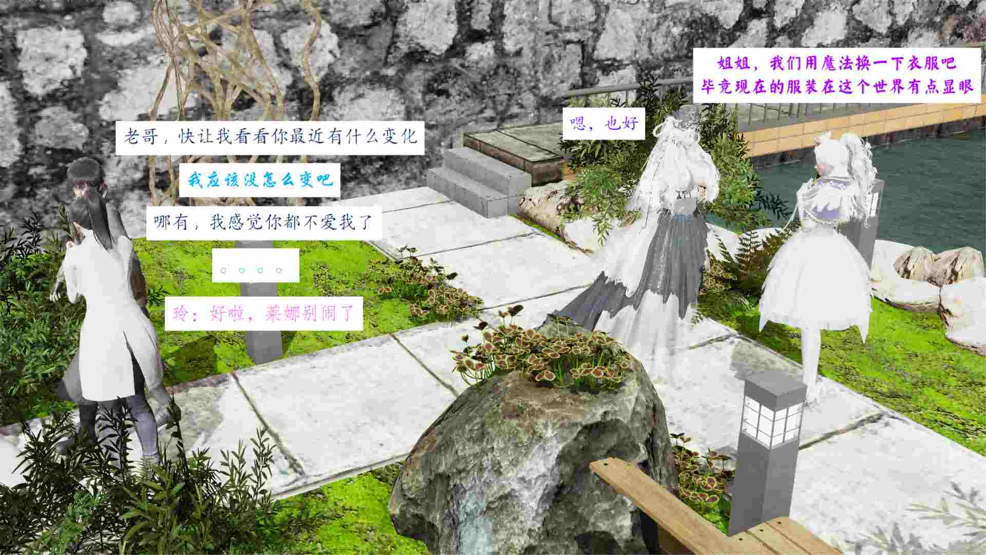 这个勇者有点强00-11-第34张图片-萌站