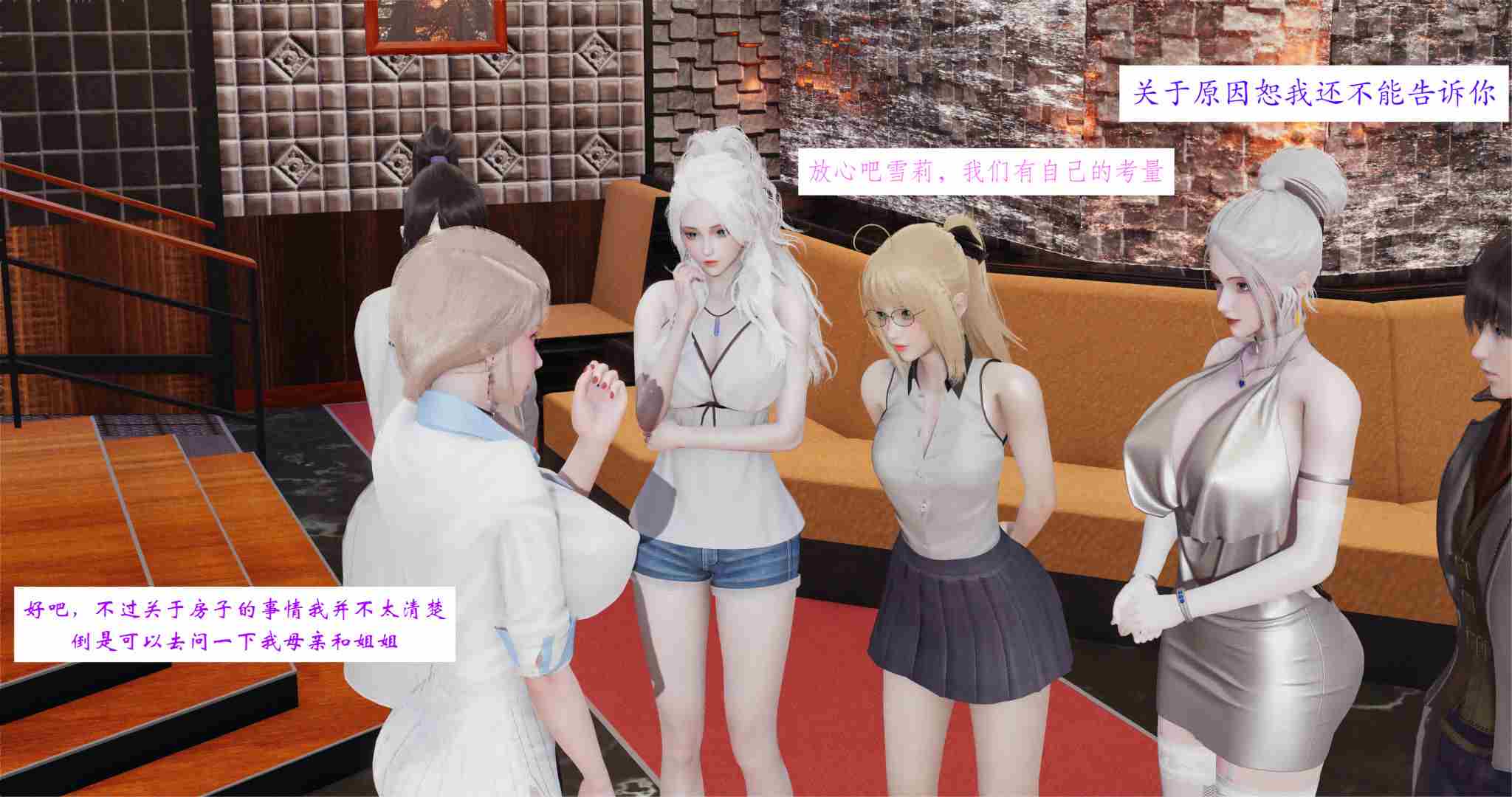 这个勇者有点强00-11-第35张图片-萌站