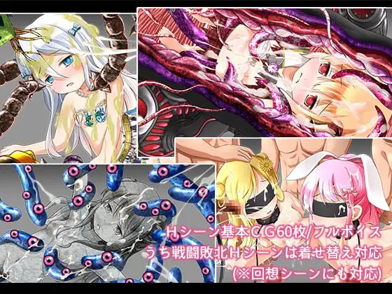[RPG/PC]炼金公主 ~卢赛利亚王国炼金术物语