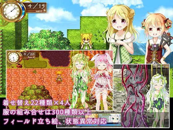[RPG/PC]炼金公主 ~卢赛利亚王国炼金术物语-第2张图片-萌站