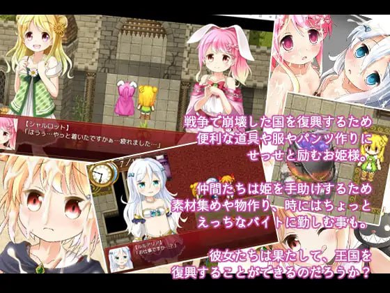 [RPG/PC]炼金公主 ~卢赛利亚王国炼金术物语-第3张图片-萌站