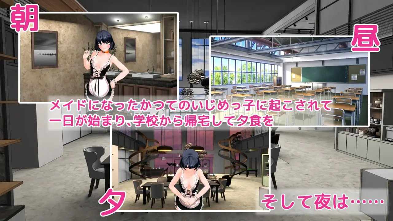 [SLG/PC]复仇替代品(復讐 alternative)-第6张图片-萌站