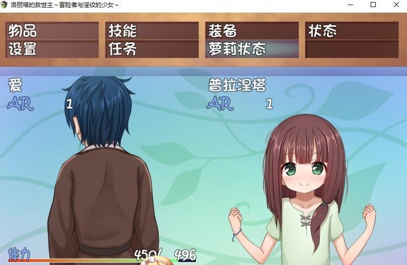 动态~社团名：#けらくのつぼみ~洛丽塔的救世主～冒险者与淫纹的少女（PC+AZ）-第2张图片-萌站