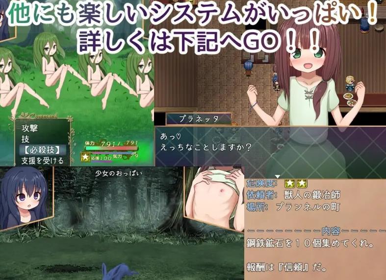动态~社团名：#けらくのつぼみ~洛丽塔的救世主～冒险者与淫纹的少女（PC+AZ）-第4张图片-萌站