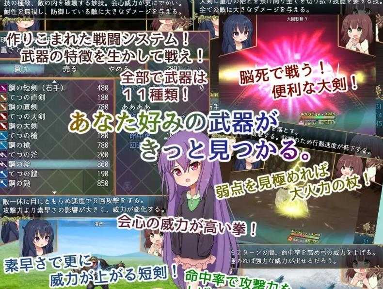动态~社团名：#けらくのつぼみ~洛丽塔的救世主～冒险者与淫纹的少女（PC+AZ）-第7张图片-萌站