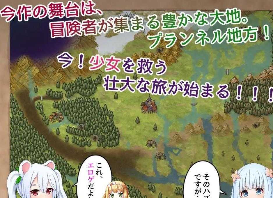 动态~社团名：#けらくのつぼみ~洛丽塔的救世主～冒险者与淫纹的少女（PC+AZ）-第6张图片-萌站