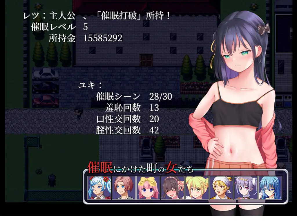 【女性视角/RPG/萝莉/催眠/调教/羞耻/耻辱/多P/CV】メ○ガキさん、催○のお時間です。 小恶女,是时候接受催眠了。【RJ394727/社团名: 砂時計と鉛筆/声优:陽向ネムリ】-第7张图片-萌站 【女性视角/RPG/萝莉/催眠/调教/羞耻/耻辱/多P/CV】メ○ガキさん、催○のお時間です。 小恶女,是时候接受催眠了。【RJ394727/社团名: 砂時計と鉛筆/声优:陽向ネムリ】-第7张图片-萌站