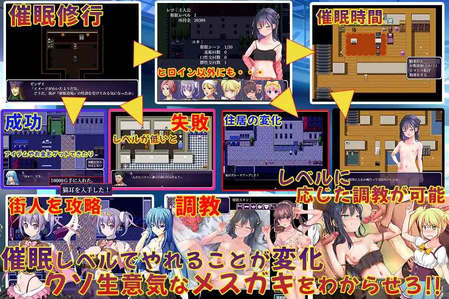 【女性视角/RPG/萝莉/催眠/调教/羞耻/耻辱/多P/CV】メ○ガキさん、催○のお時間です。 小恶女,是时候接受催眠了。【RJ394727/社团名: 砂時計と鉛筆/声优:陽向ネムリ】-第10张图片-萌站 【女性视角/RPG/萝莉/催眠/调教/羞耻/耻辱/多P/CV】メ○ガキさん、催○のお時間です。 小恶女,是时候接受催眠了。【RJ394727/社团名: 砂時計と鉛筆/声优:陽向ネムリ】-第10张图片-萌站