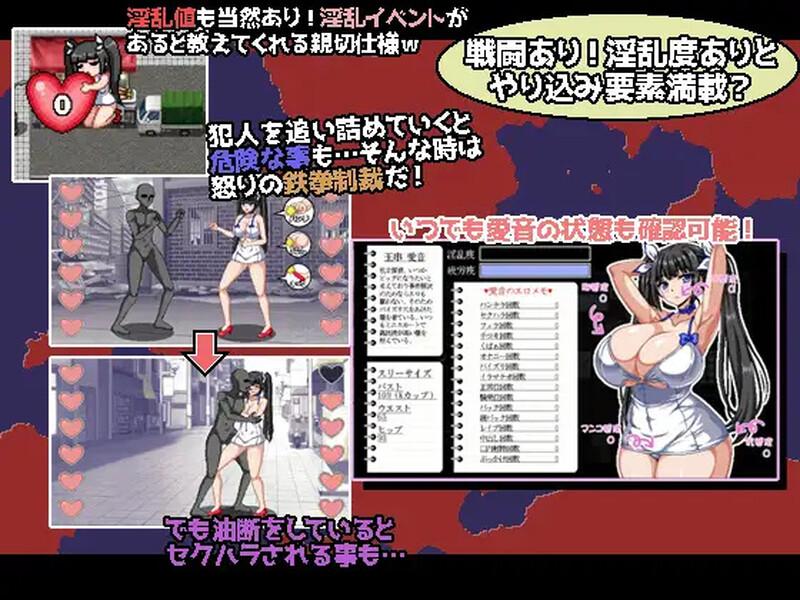 【探索RPG/像素动态/汉化】爆乳探偵!玉串愛音の事件簿 V1.0 内嵌AI汉化【1.19G】-第5张图片-萌站 【探索RPG/像素动态/汉化】爆乳探偵!玉串愛音の事件簿 V1.0 内嵌AI汉化【1.19G】-第5张图片-萌站