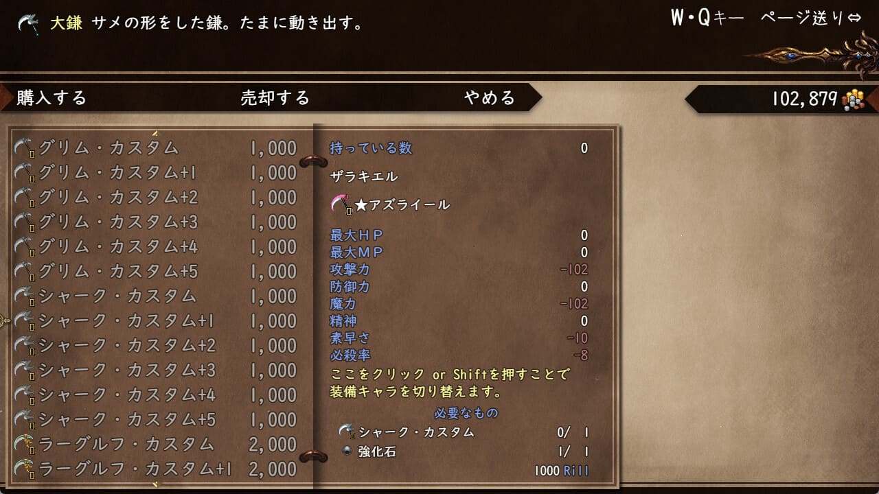 [淫荡天使无力化][堕落调教征服][淫纹催情后宫]最强☆天使 沙利叶！v1.0.18[官中步兵][PC][百度] -第12张图片-萌站