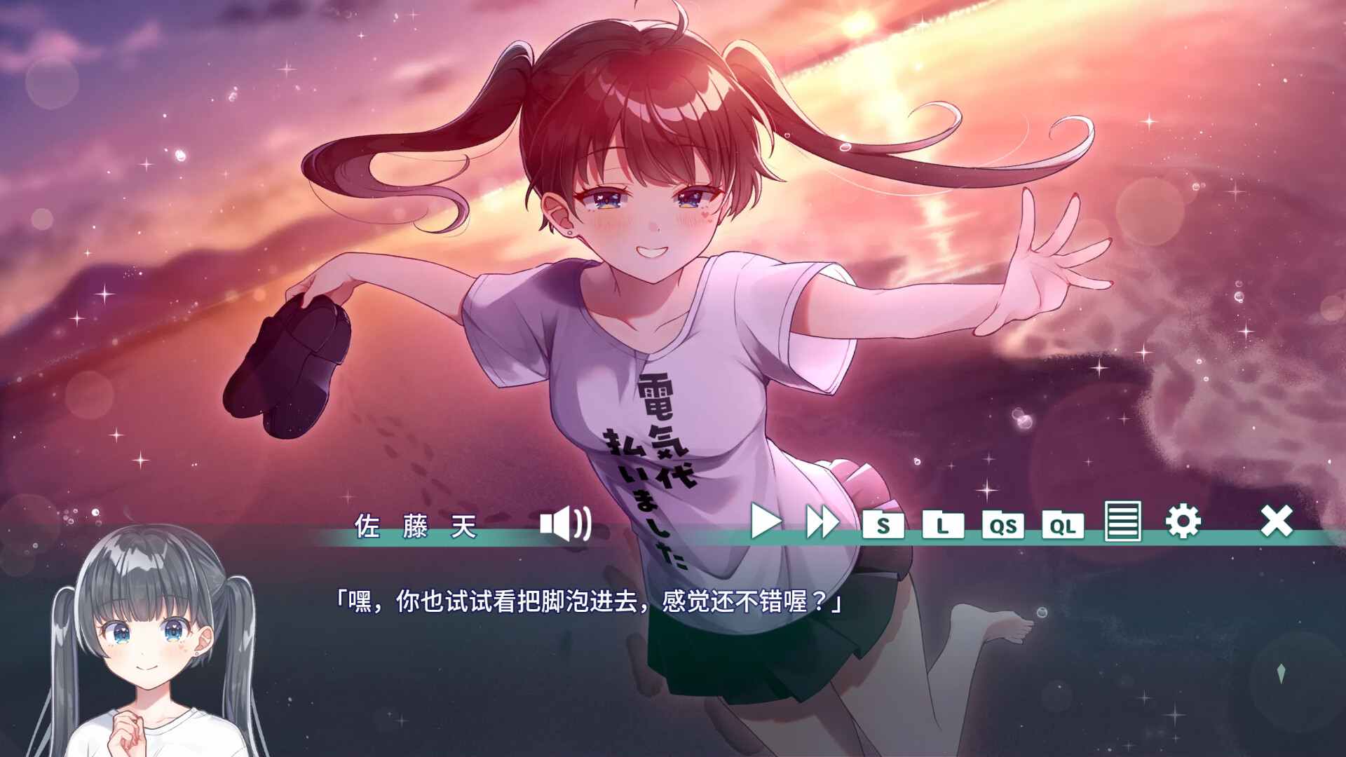 【日式ADV/中文/动态】[VTuber同人]夢現しろっぷ – Dreamy Syrup STEAM官方中文版【422M/新作】-第8张图片-萌站