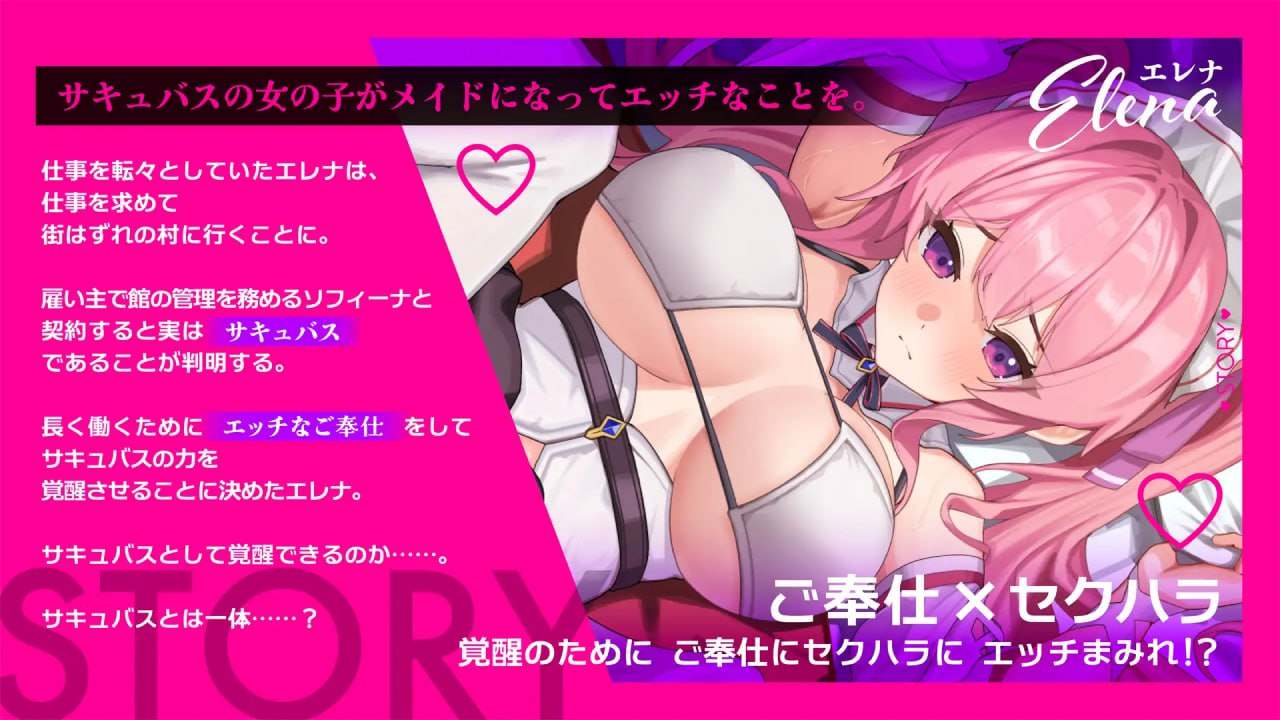 【日式RPG/】 艾莲娜的侍奉!! エレナのご奉仕テンプテーション!!PC 内嵌AI汉化版+作弊码 【2.0G】-第3张图片-萌站