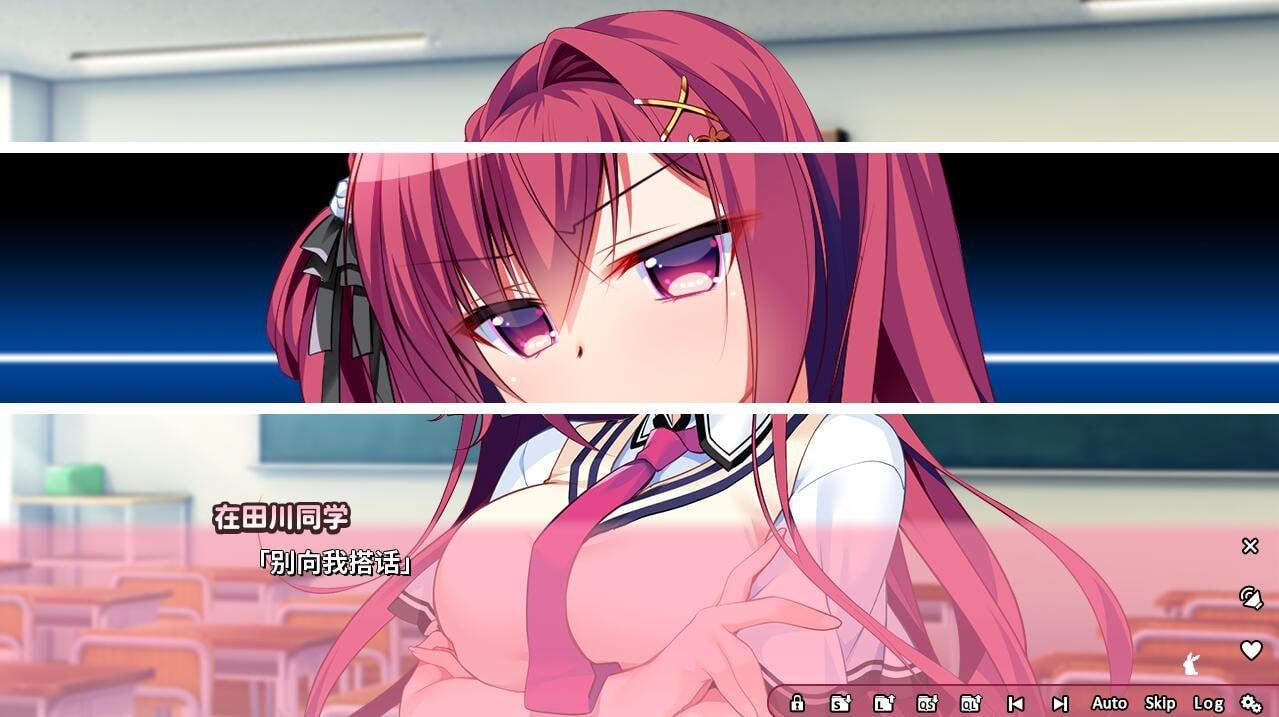 电脑端./[ADV]汉化+无码+CG 恋爱定位电车×同级生