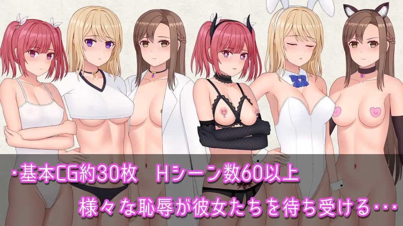 电脑端/[RPG]AI汉化版+全CG存档 耻辱NTR契约 