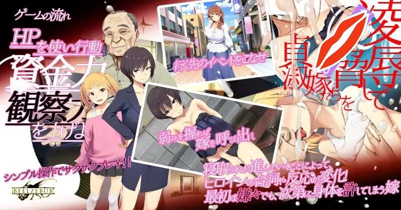 新汉化【互动SLG/爆乳/人妻】新娘入嫁时 重制版（嫁挿れ時 Remake）AI汉化版 [2.30G]-第2张图片-萌站