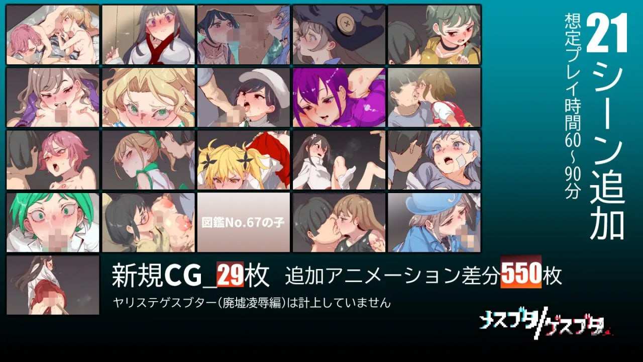 [RPG/PC]YARISUTEMESUBUTA ~ 一次性交易大师 ~