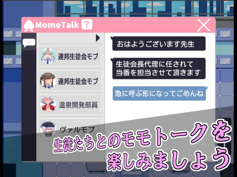 新作【探索RPG/学院/路人X】路人档案·格黑娜学园（モブーアーカイブ ゲヘナ）V1.1 AI汉化版 [1.60G]-第3张图片-萌站