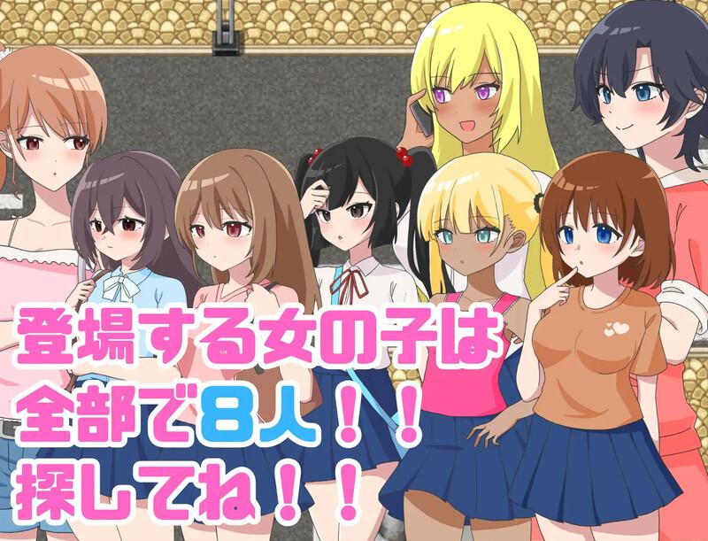 新作【探索RPG/巨乳爆乳】 七尾博士的催眠APP！（ナナオ博士の催眠アプリ!）AI汉化版 [1.20G]-第2张图片-萌站