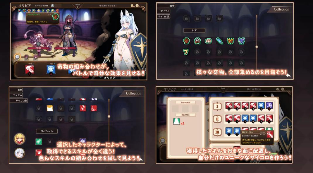[全动态SLG/PC/官中]竞技场物语 ～盗贼与姬骑士篇～V22.12.19-第2张图片-萌站