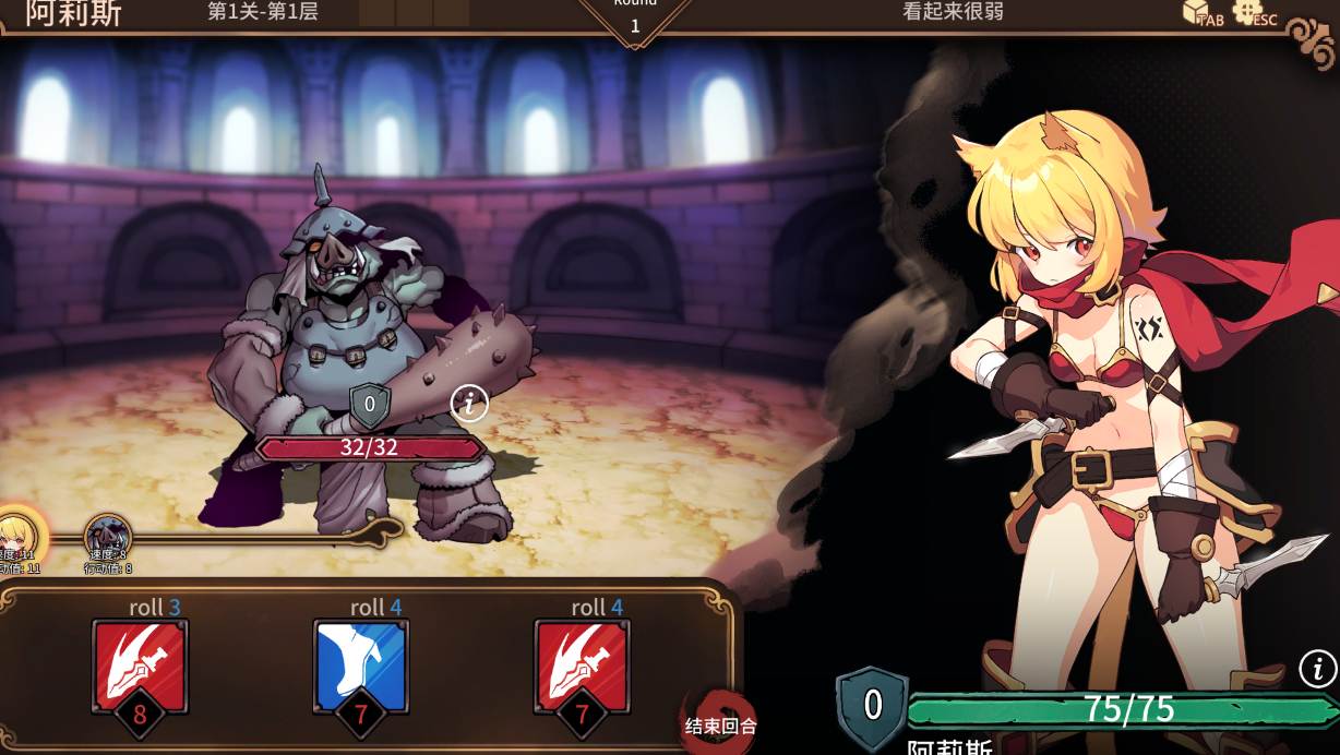 [全动态SLG/PC/官中]竞技场物语 ～盗贼与姬骑士篇～V22.12.19-第3张图片-萌站