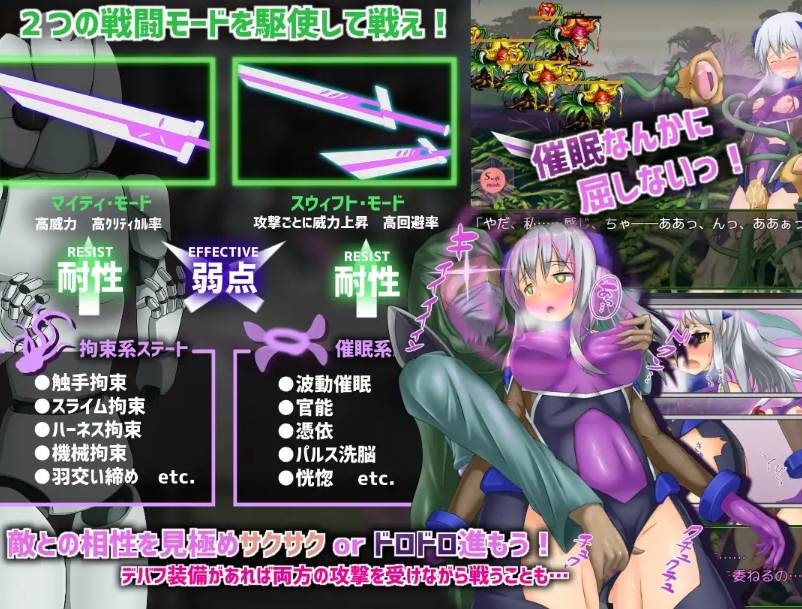 [RPG/PC/机械X]暗尾·下层阶级 -与羽澄的最后7天-AI汉化V1.21-第2张图片-萌站