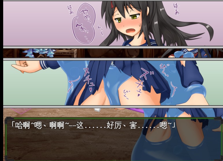 [RPG/PC/机械X]暗尾·下层阶级 -与羽澄的最后7天-AI汉化V1.21-第4张图片-萌站