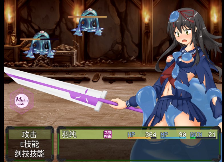 [RPG/PC/机械X]暗尾·下层阶级 -与羽澄的最后7天-AI汉化V1.21-第5张图片-萌站