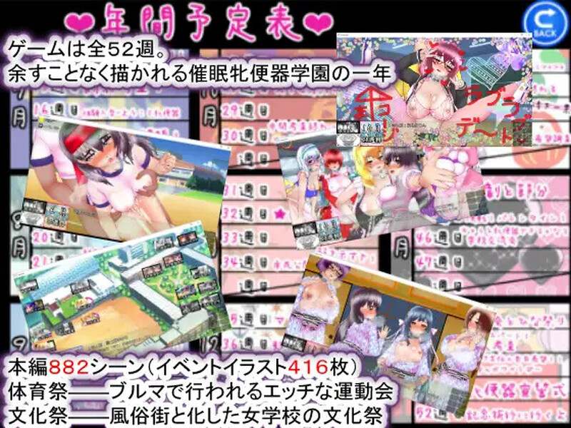 【PC/AI】圣西瓜肚学园·新学期――孕奴肉便器入学（聖マタニティ学園・新学期――孕み便器入学）AI-第7张图片-萌站
