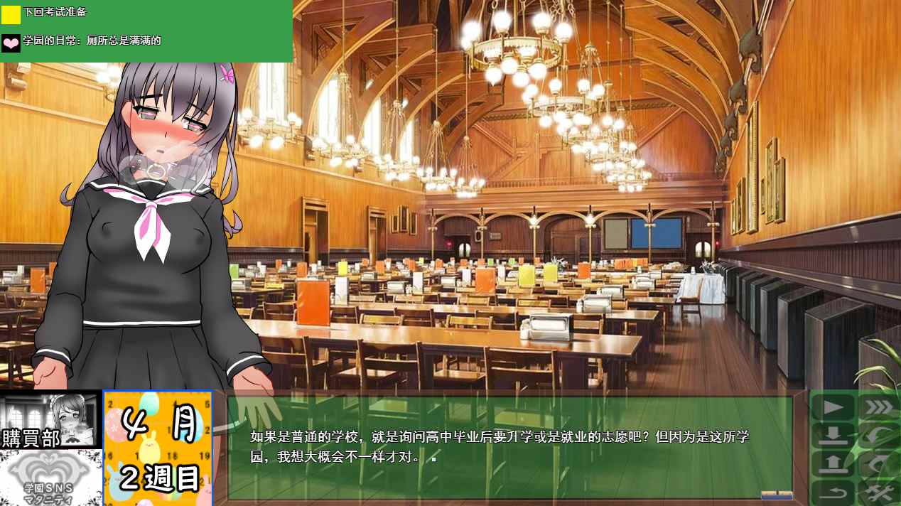 【PC/AI】圣西瓜肚学园·新学期――孕奴肉便器入学（聖マタニティ学園・新学期――孕み便器入学）AI-第8张图片-萌站
