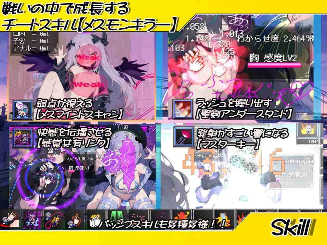 [SLG/AI汉化/PC] 恶堕魔法少女点击者 v1.02 悪堕ち魔法少女クリッカー [1.16G]-第2张图片-萌站