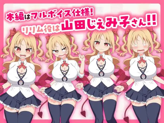 PC//✅社团名：#とりのすなきも ▫️名称：乳交点击器 ▫️原名：パイズリクリッカー ▫️版本：v0.0.1 ▫️贩卖日：2025年04月26日-第5张图片-萌站