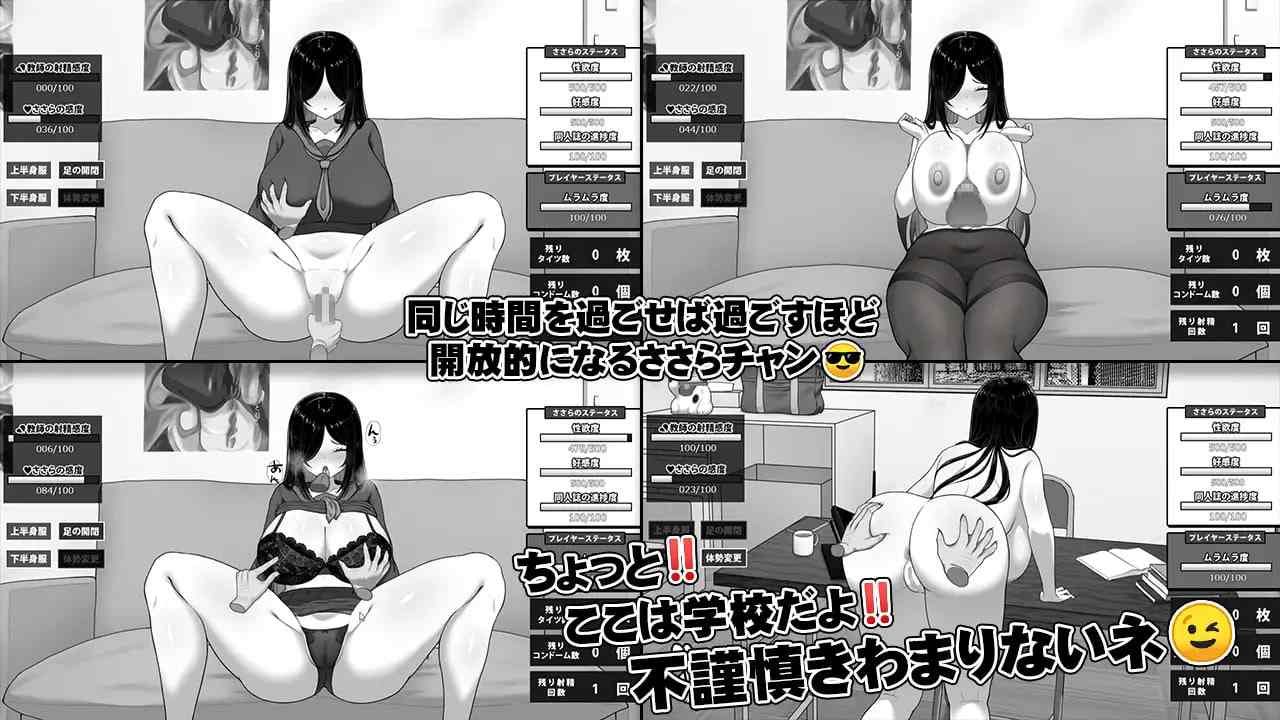 电脑端/#漫画研究会顾问想要支持佐伯沙沙罗 #漫研顧問は佐伯ささらを支えたい v1.01 AI汉化版【2025年07月07日 发售】-第2张图片-萌站 电脑端/#漫画研究会顾问想要支持佐伯沙沙罗 #漫研顧問は佐伯ささらを支えたい v1.01 AI汉化版【2025年07月07日 发售】-第2张图片-萌站