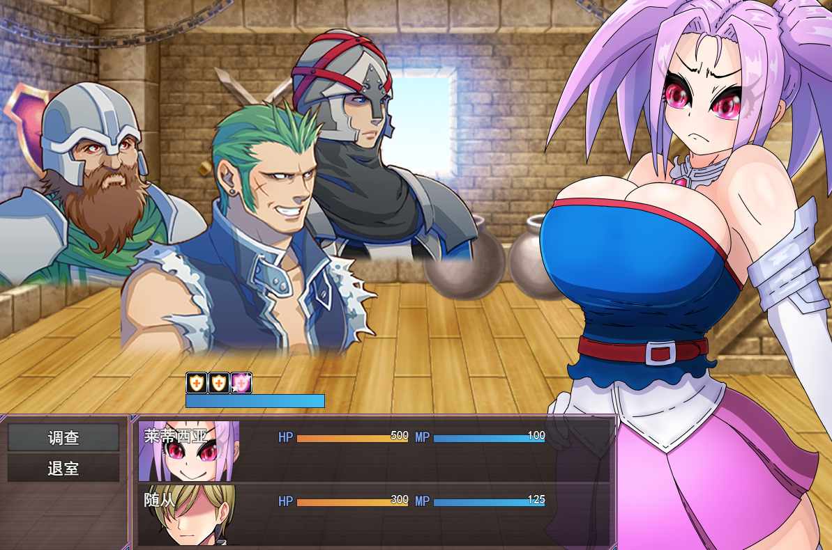 【PC/AI】活泼公主、失控!!(おてんば姫、乱れる!!)-第2张图片-萌站 【PC/AI】活泼公主、失控!!(おてんば姫、乱れる!!)-第2张图片-萌站