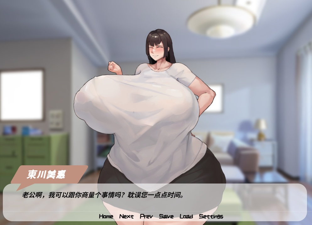 【PC/官中/全CG】妻子和义妹在健身教练的调教下变成了怀孕母猪（妻と義妹はフィットネストレーナーから妊娠雌豚になるための調教を受けました）-第3张图片-萌站