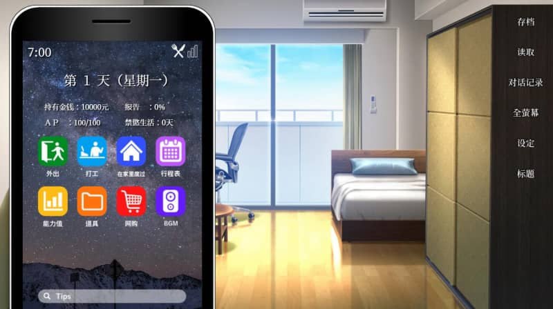 PC./SLG/#隔壁太太今天也独自一人2 #Neighbor Madam2 #おとなりの奥様は今日も独り2 遅咲きの青 v1.2.3官方中文版-第2张图片-萌站 PC./SLG/#隔壁太太今天也独自一人2 #Neighbor Madam2 #おとなりの奥様は今日も独り2 遅咲きの青 v1.2.3官方中文版-第2张图片-萌站