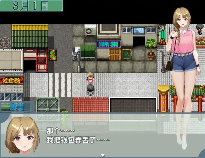 【PC/汉化/动态】主播跟踪频道（配信者ストーカーチャンネル～大人気Vtuberが堕ちるまで～）v1.0-第4张图片-萌站