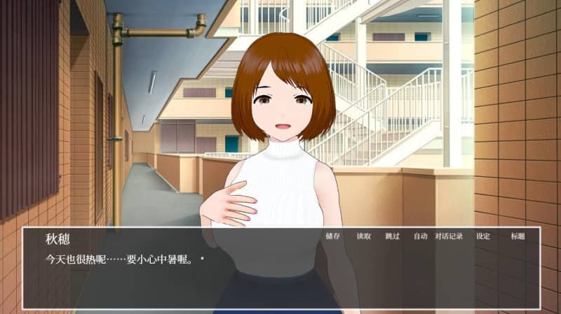 PC/SLG/#隔壁太太今天也独自一人 #Neighbor Madam 官方中文版-第2张图片-萌站