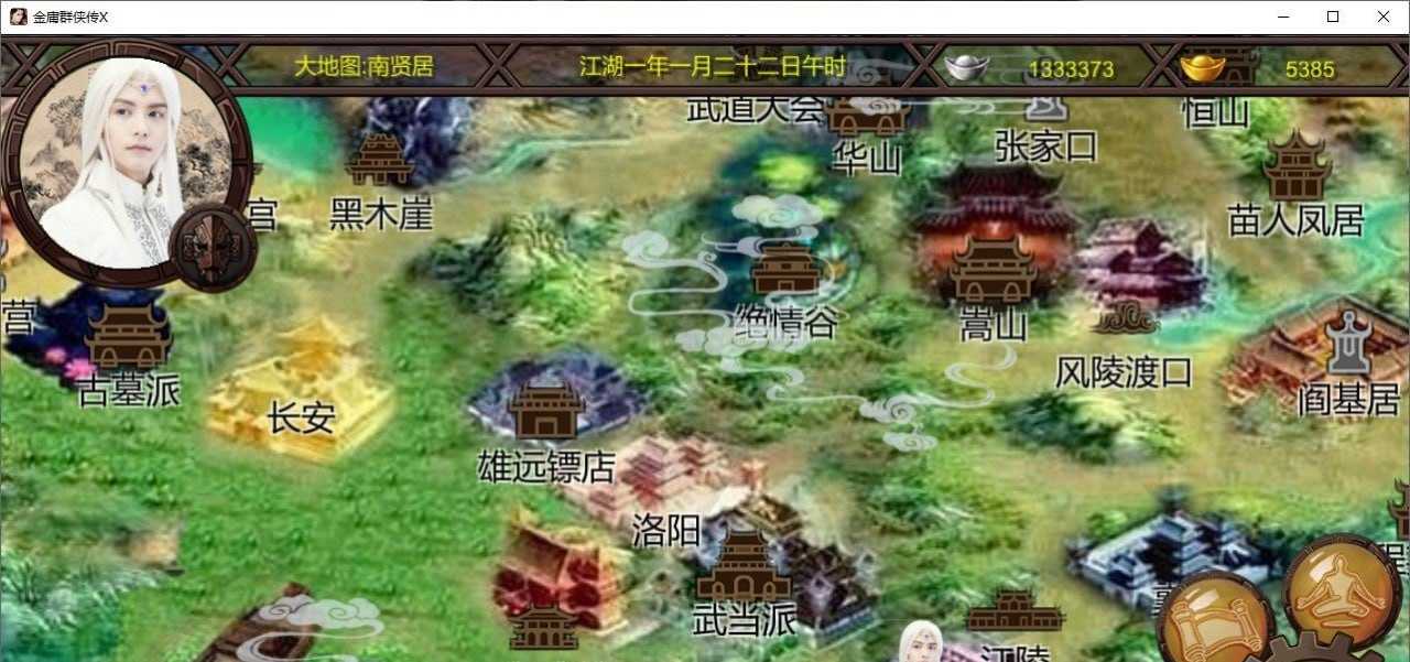 PC/RPG/#绅士金庸群侠传X:无双 V2.2.0官中魔改全明星MOD版-全DLC#绅士金庸群侠传X:无双 V2.2.0官中魔改全明星MOD版-全DLC-第2张图片-萌站 PC/RPG/#绅士金庸群侠传X:无双 V2.2.0官中魔改全明星MOD版-全DLC#绅士金庸群侠传X:无双 V2.2.0官中魔改全明星MOD版-全DLC-第2张图片-萌站