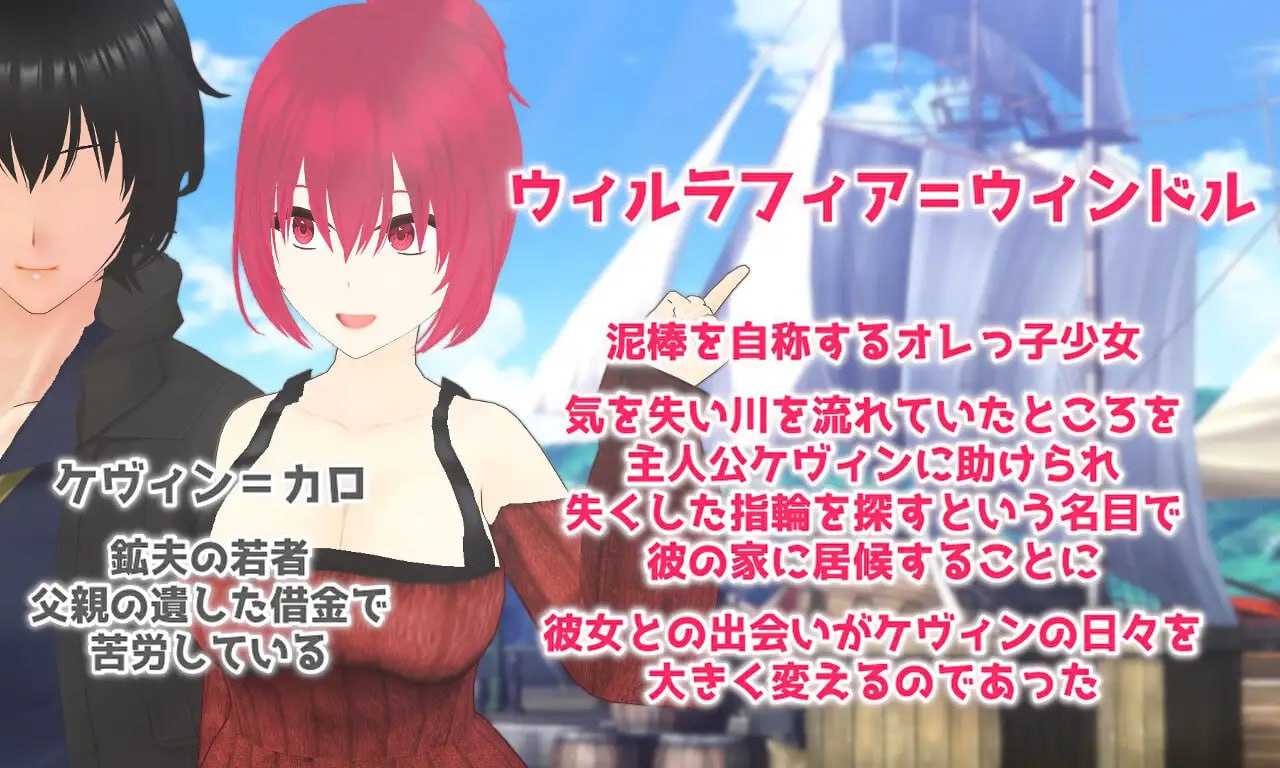 PC/RPG/#宝藏 我发现的无可替代之物  #Treasure オレが見つけた掛け替えのないモノ 挂载AI汉化版+存档-第2张图片-萌站