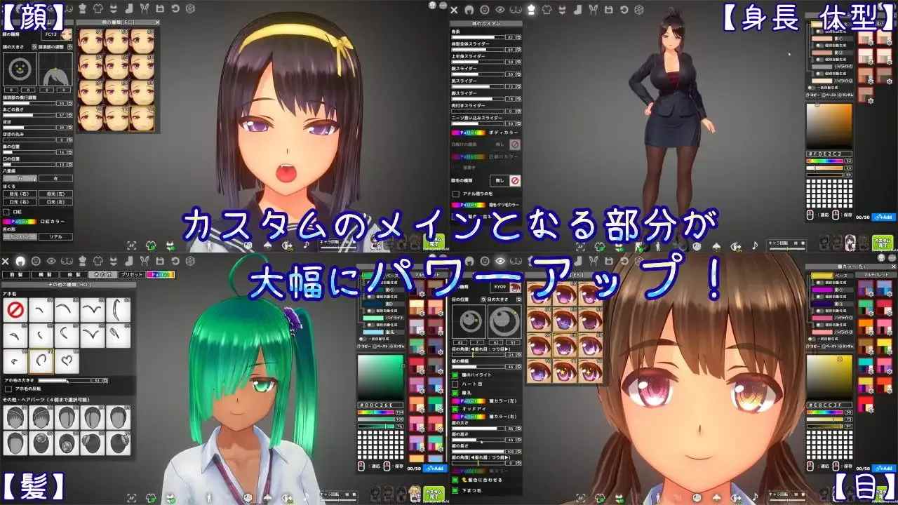【3D互动AI汉化捏人高自由步兵】夏日之吻 夏之绽放 夏のサカり Ver1.02 御所AI汉化去码版【10.2G全CV】-第12张图片-萌站 【3D互动AI汉化捏人高自由步兵】夏日之吻 夏之绽放 夏のサカり Ver1.02 御所AI汉化去码版【10.2G全CV】-第12张图片-萌站